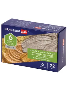 Краски акриловые художественные металлические цвета BRAUBERG ART CLASSIC, НАБОР 6 шт*22мл, 191717