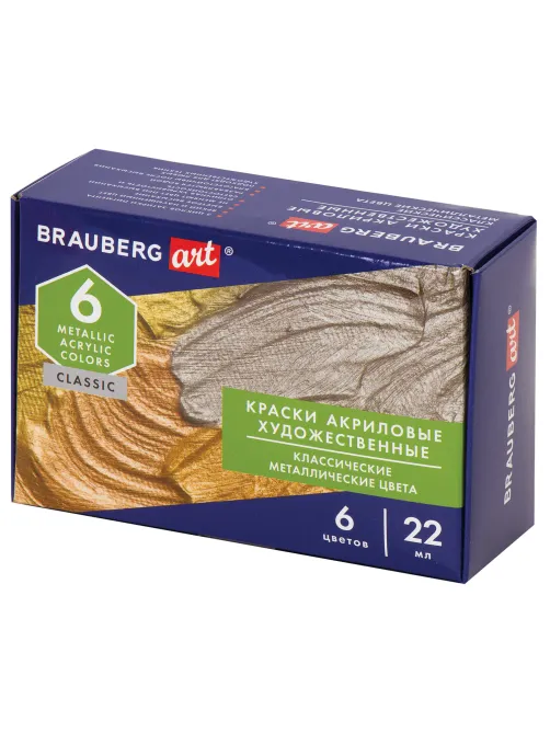 Краски акриловые художественные металлические цвета BRAUBERG ART CLASSIC, НАБОР 6 шт*22мл, 191717