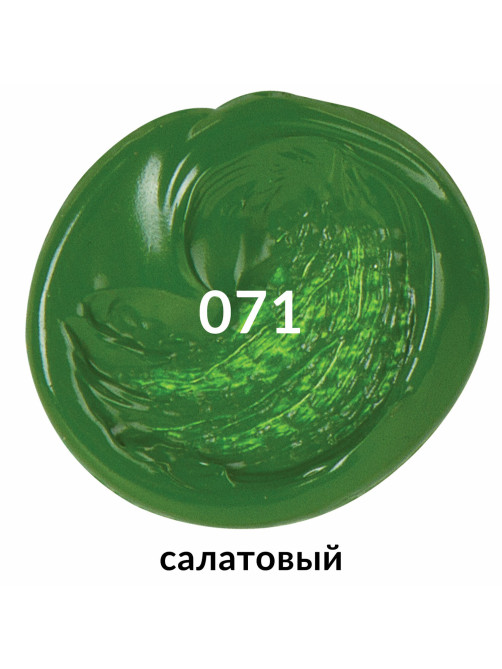 Краска акриловая художественная BRAUBERG ART CLASSIC, туба 75 мл, САЛАТОВАЯ, 191101