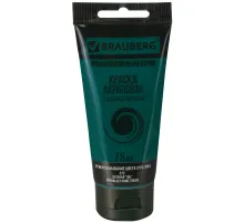 Краска акриловая художественная BRAUBERG ART CLASSIC, туба 75мл, ЗЕЛЕНАЯ 