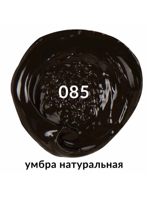 Краска акриловая художественная BRAUBERG ART CLASSIC, туба 75 мл, УМБРА НАТУРАЛЬНАЯ, 191114
