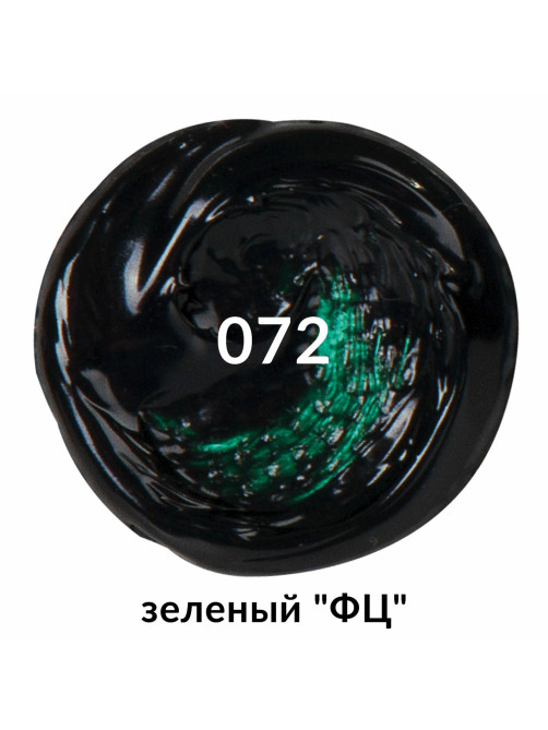 Краска акриловая художественная BRAUBERG ART CLASSIC, туба 75мл, ЗЕЛЕНАЯ 