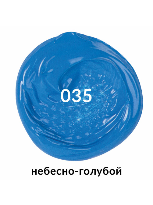 Краска акриловая художественная BRAUBERG ART CLASSIC, флакон 250 мл, НЕБЕСНО-ГОЛУБАЯ, 191711