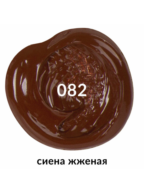 Краска акриловая художественная BRAUBERG ART CLASSIC, туба 75 мл, СИЕНА ЖЖЕНАЯ, 191111