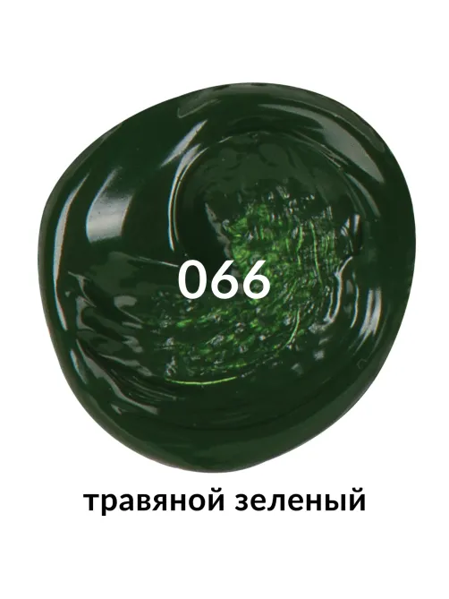 Краска акриловая художественная BRAUBERG ART CLASSIC, туба 75 мл, ТРАВЯНАЯ ЗЕЛЕНАЯ, 191103