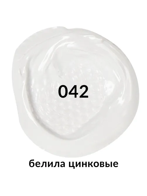 Краска акриловая художественная BRAUBERG ART CLASSIC, туба 75 мл, БЕЛИЛА ЦИНКОВЫЕ, 191587