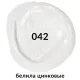 Краска акриловая художественная BRAUBERG ART CLASSIC, туба 75 мл, БЕЛИЛА ЦИНКОВЫЕ, 191587