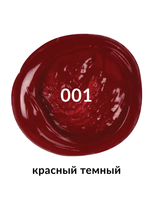 Краска акриловая художественная BRAUBERG ART CLASSIC, туба 75мл, КРАСНАЯ ТЕМНАЯ, 191083