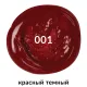 Краска акриловая художественная BRAUBERG ART CLASSIC, туба 75мл, КРАСНАЯ ТЕМНАЯ, 191083