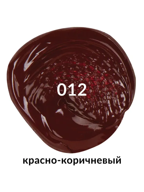 Краска акриловая художественная BRAUBERG ART CLASSIC, туба 75 мл, КРАСНО-КОРИЧНЕВАЯ, 191112