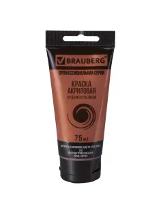 Краска акриловая художественная BRAUBERG ART CLASSIC, туба 75 мл, ПЕРЛАМУТРОВАЯ МЕДНАЯ, 191119