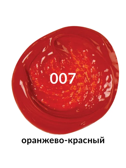 Краска акриловая художественная BRAUBERG ART CLASSIC, туба 75 мл, ОРАНЖЕВО-КРАСНАЯ, 191080