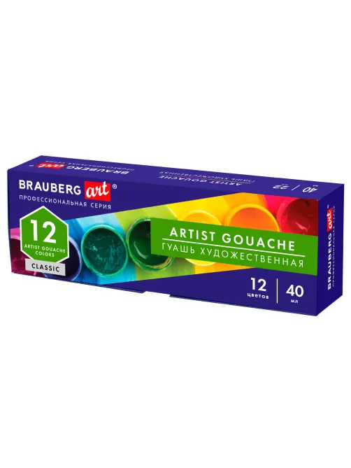 Гуашь художественная BRAUBERG ART CLASSIC, НАБОР 12 цветов в баночках по 40 мл, 191586
