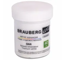 Гуашь художественная 1 шт., BRAUBERG ART CLASSIC, баночка 40 мл, БЕЛИЛА ТИТАНОВЫЕ, 191580