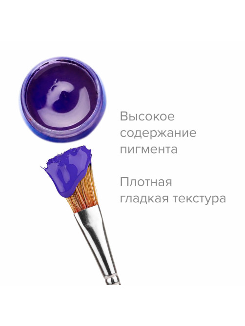Гуашь художественная 1 шт., BRAUBERG ART CLASSIC, баночка 40 мл, БЕЛИЛА ЦИНКОВЫЕ, 191581