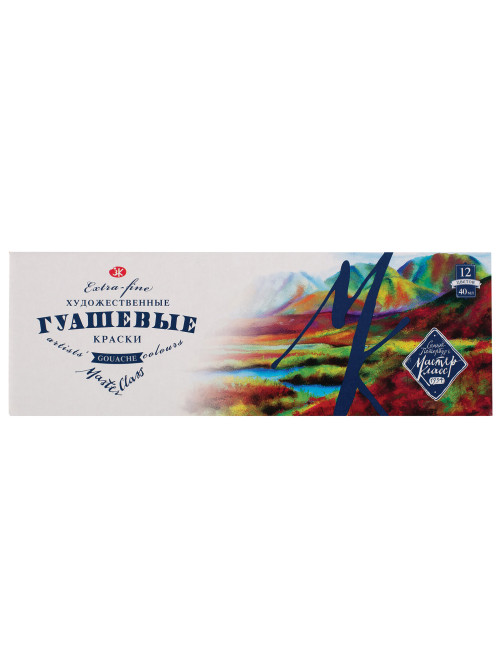 Гуашь художественная 