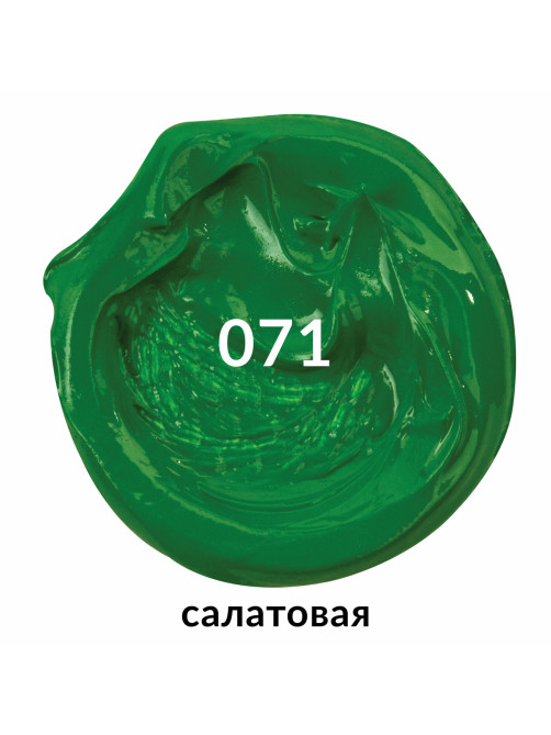 Краска масляная художественная BRAUBERG ART PREMIERE, 46 мл, проф. серия, САЛАТОВАЯ, 191425
