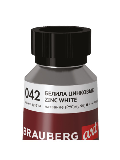Краска масляная художественная BRAUBERG ART PREMIERE 170 мл, проф. серия, БЕЛИЛА ЦИНКОВЫЕ, 191395