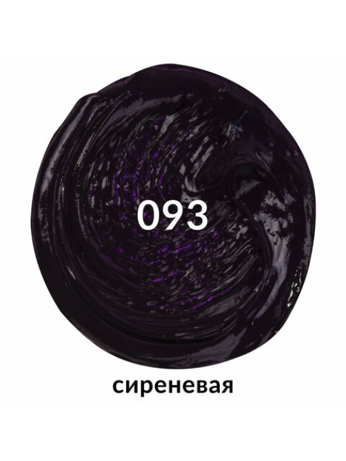 Краска масляная художественная BRAUBERG ART PREMIERE, 46 мл, проф. серия, СИРЕНЕВАЯ, 191422