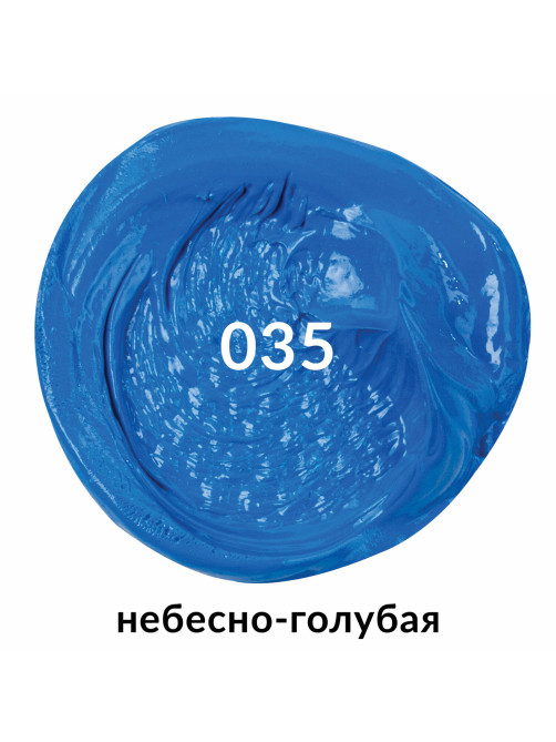 Краска масляная художественная BRAUBERG ART PREMIERE, 46 мл, проф. серия, НЕБЕСНО-ГОЛУБАЯ, 191414
