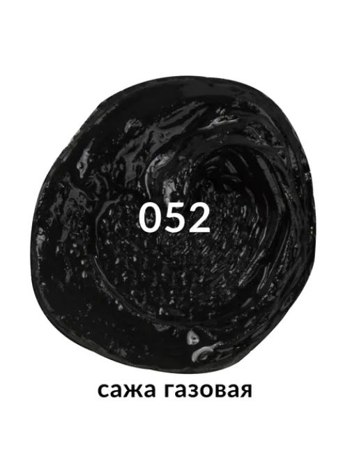 Краска масляная художественная BRAUBERG ART PREMIERE, 46 мл, проф. серия, САЖА ГАЗОВАЯ, 191446