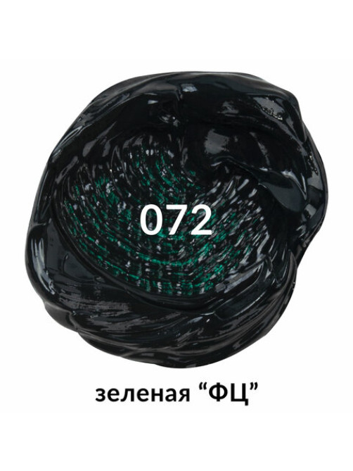 Краска масляная художественная BRAUBERG ART PREMIERE, 46 мл, проф. серия, ЗЕЛЕНАЯ ФЦ, 191431