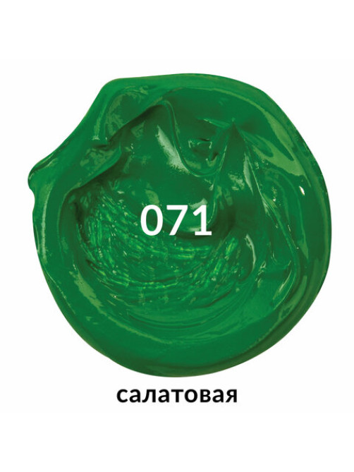 Краска масляная художественная BRAUBERG ART PREMIERE, 46 мл, проф. серия, САЛАТОВАЯ, 191425