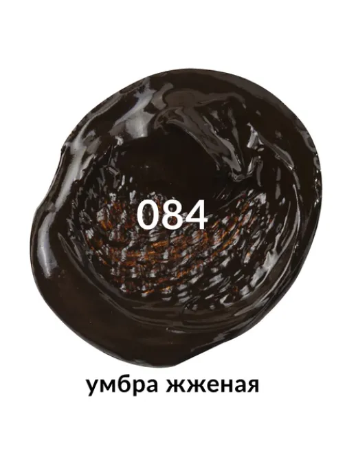 Краска масляная художественная BRAUBERG ART PREMIERE, 46 мл, проф. серия, УМБРА ЖЖЕНАЯ, 191442
