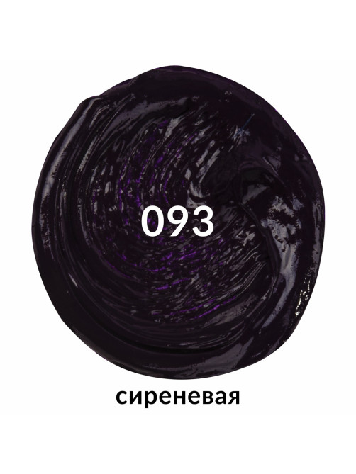 Краска масляная художественная BRAUBERG ART PREMIERE, 46 мл, проф. серия, СИРЕНЕВАЯ, 191422