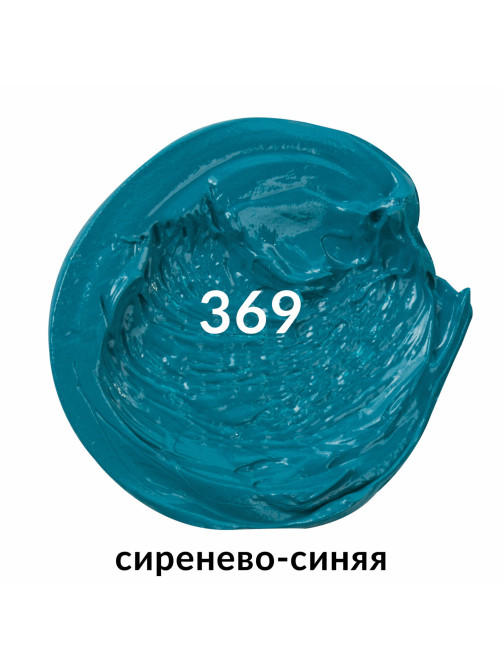 Краска масляная художественная BRAUBERG ART PREMIERE, 46 мл, проф серия, СИРЕНЕВО-СИНЯЯ СВЕТЛ 191454