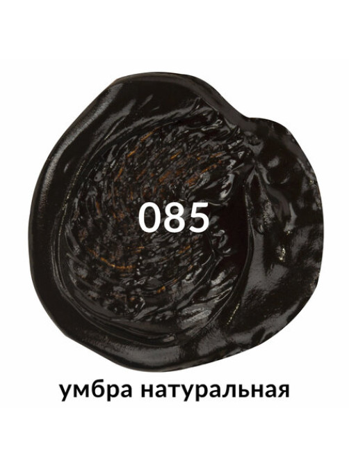Краска масляная художественная BRAUBERG ART PREMIERE, 46 мл, проф. серия, УМБРА НАТУРАЛЬНАЯ, 191443