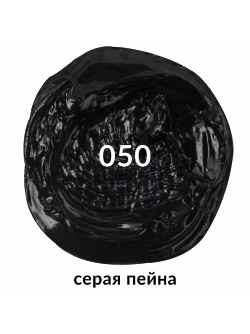 Краска масляная художественная BRAUBERG ART PREMIERE, 46 мл, проф. серия, СЕРАЯ ПЕЙНА, 191445