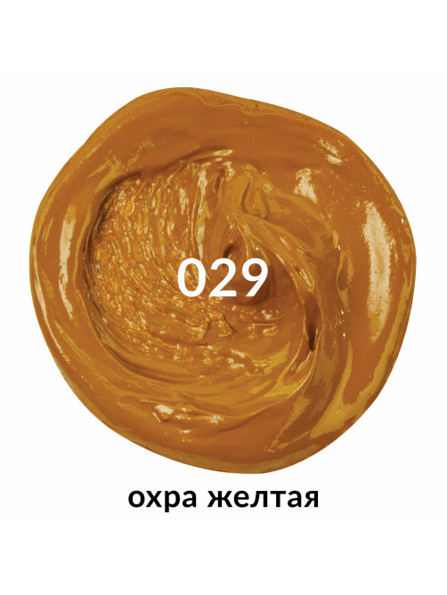 Краска масляная художественная BRAUBERG ART PREMIERE, 46 мл, проф. серия, ОХРА ЖЕЛТАЯ, 191437