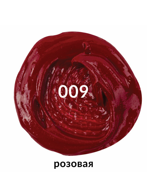 Краска масляная художественная BRAUBERG ART PREMIERE, 46 мл, проф. серия, РОЗОВАЯ, 191412