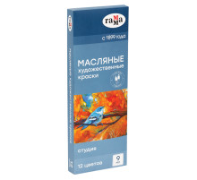 Краски масляные художественные ГАММА 