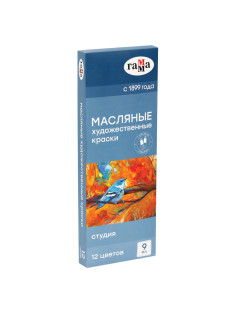 Краски масляные художественные ГАММА 