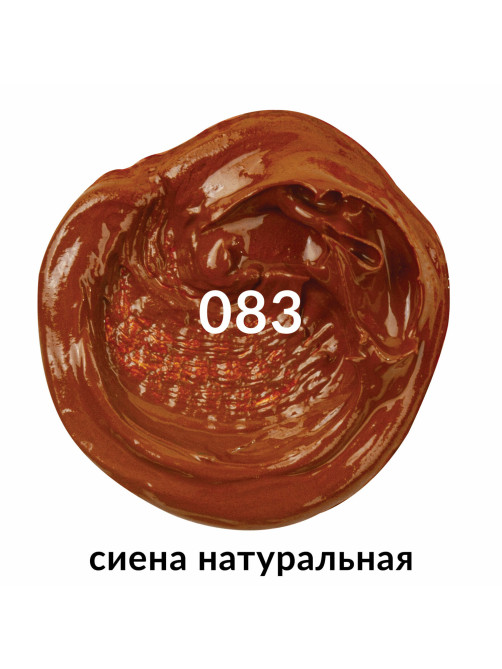Краска масляная художественная BRAUBERG ART PREMIERE, 46 мл, проф. серия, СИЕНА НАТУРАЛЬНАЯ, 191439
