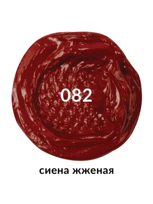 Краска масляная художественная BRAUBERG ART PREMIERE, 46 мл, проф. серия, СИЕНА ЖЖЕНАЯ, 191440
