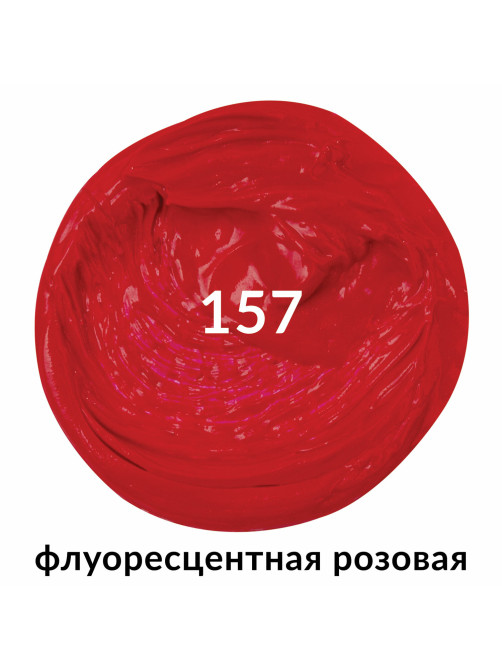 Краска масляная художественная BRAUBERG ART PREMIERE, 46 мл, проф. серия, ФЛУОРЕСЦЕНТ РОЗОВАЯ,191413