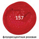 Краска масляная художественная BRAUBERG ART PREMIERE, 46 мл, проф. серия, ФЛУОРЕСЦЕНТ РОЗОВАЯ,191413