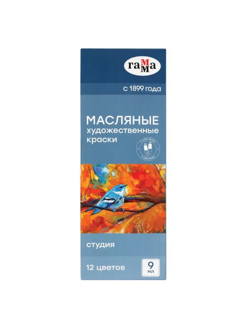 Краски масляные художественные ГАММА 