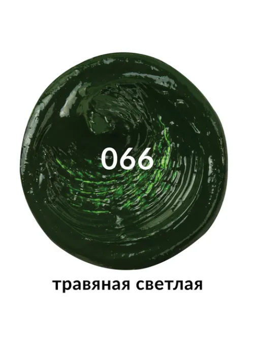 Краска масляная художественная BRAUBERG ART PREMIERE, 46 мл, проф. серия, ТРАВЯНАЯ СВЕТЛАЯ, 191434