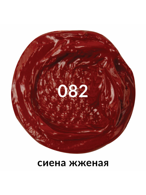 Краска масляная художественная BRAUBERG ART PREMIERE, 46 мл, проф. серия, СИЕНА ЖЖЕНАЯ, 191440