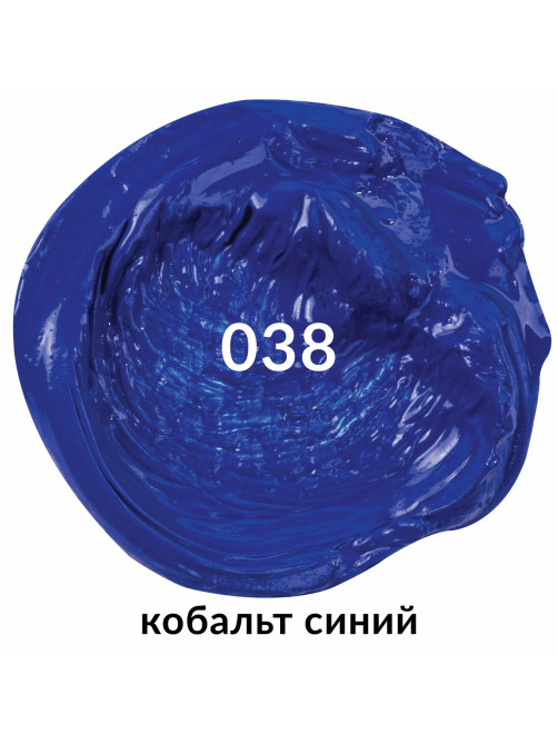 Краска масляная художественная BRAUBERG ART PREMIERE, 46 мл, проф. серия, КОБАЛЬТ СИНИЙ, 191415