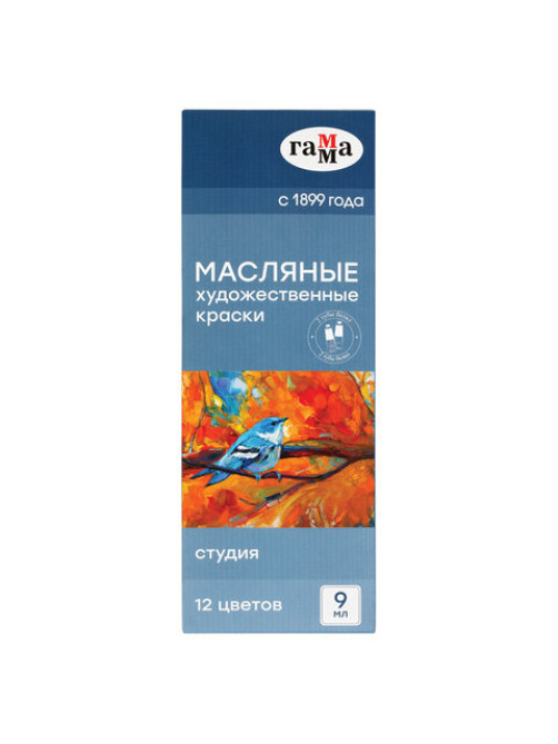 Краски масляные художественные ГАММА 
