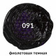 Краска масляная художественная BRAUBERG ART PREMIERE, 46 мл, проф. серия, ФИОЛЕТОВАЯ ТЕМНАЯ, 191421
