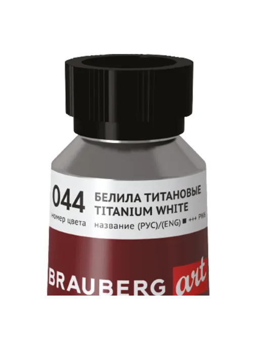 Краска масляная художественная BRAUBERG ART PREMIERE 170 мл, проф. серия, БЕЛИЛА ТИТАНОВЫЕ, 191394