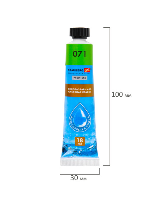 Краски масляные ВОДОРАЗБАВИМЫЕ художественные, 24 цвета по 18 мл в тубах, BRAUBERG ART PREMIERE, 192291