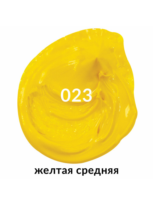 Краска масляная художественная BRAUBERG ART PREMIERE, 46 мл, проф. серия, ЖЕЛТАЯ СРЕДНЯЯ, 191400
