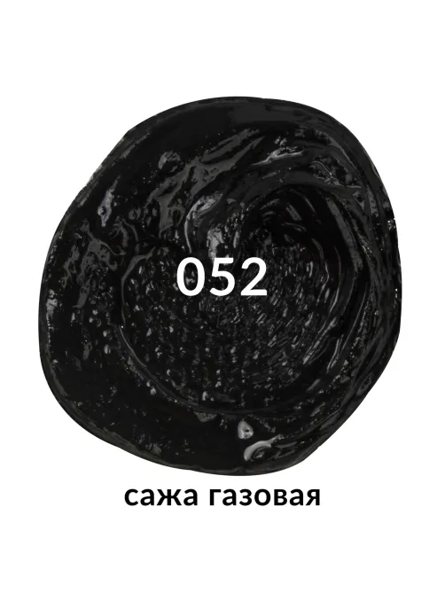Краска масляная художественная BRAUBERG ART PREMIERE, 46 мл, проф. серия, САЖА ГАЗОВАЯ, 191446